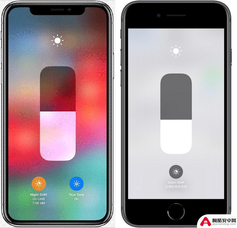 苹果手机调夜色怎么设置