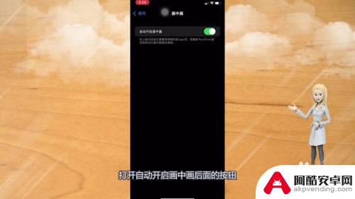 iphone双屏显示怎么设置