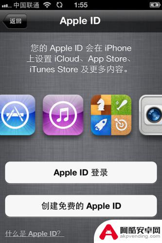 iphone5手机如何激活