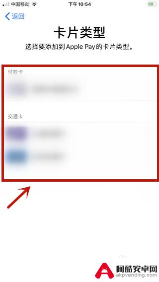 苹果手机拍卡片怎么设置