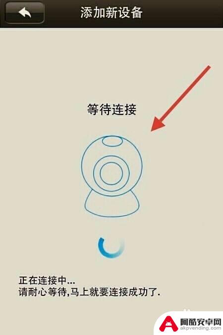 camhi怎么设置手机