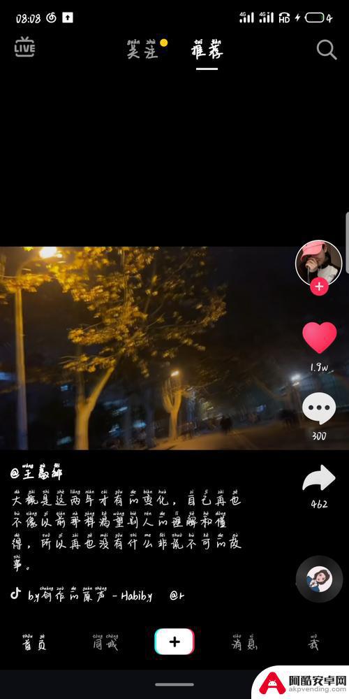 酒店上班抖音文案