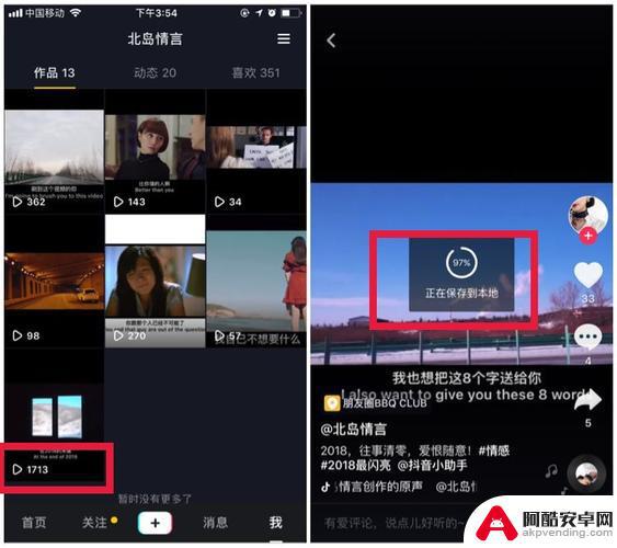 为什么抖音创作者中心上传视频那么慢啊