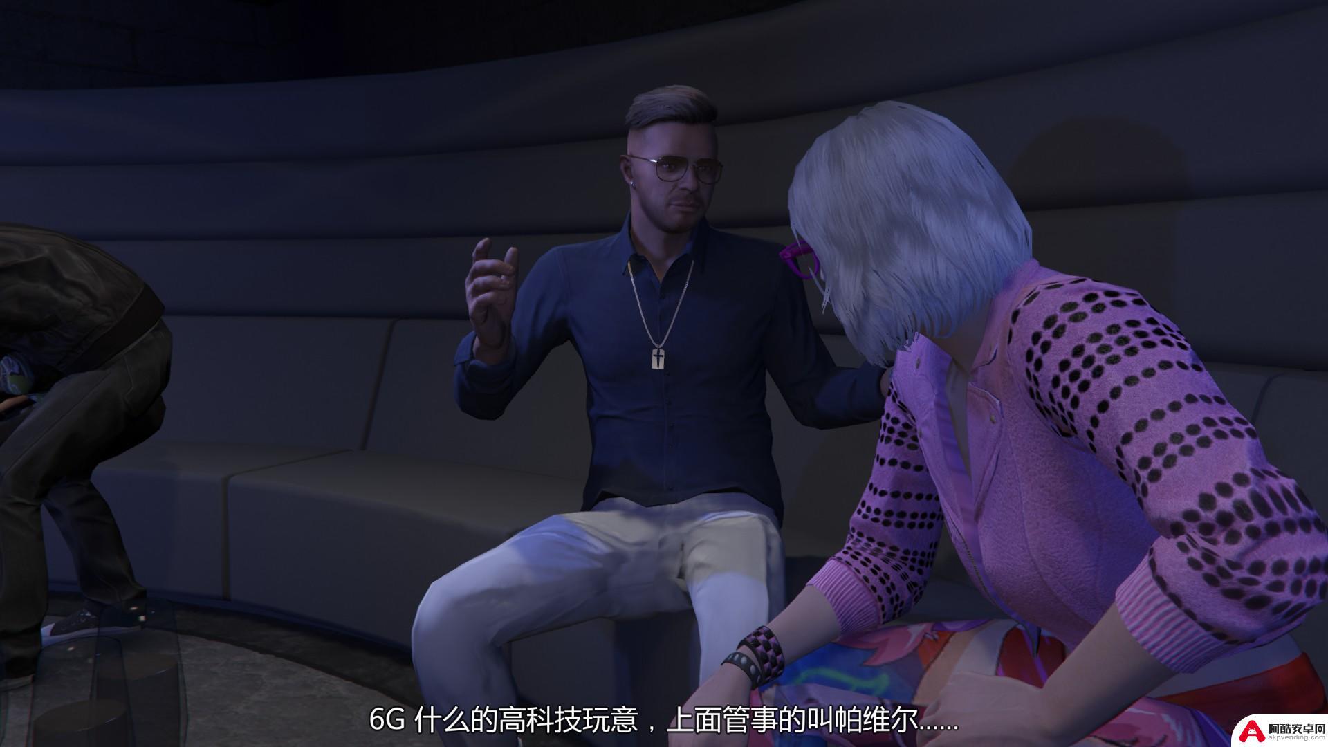 gta5买虎鲸需要啥前置