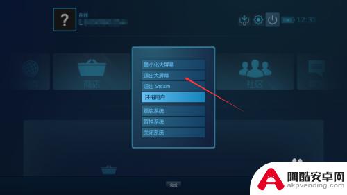 steam删除账号如何返回