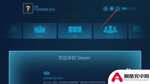 steam删除账号如何返回