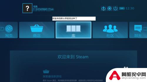 steam删除账号如何返回