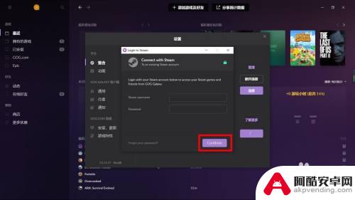 gog怎么和steam联机