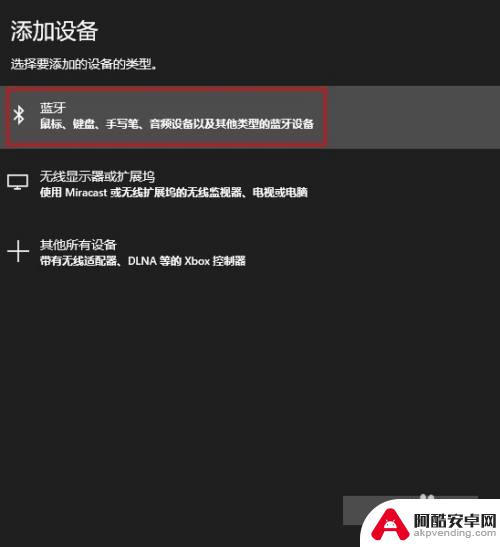 switch 手柄怎么连接steam