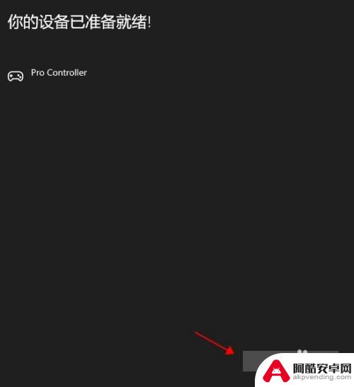 switch 手柄怎么连接steam