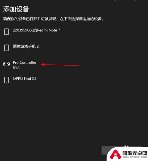 switch 手柄怎么连接steam