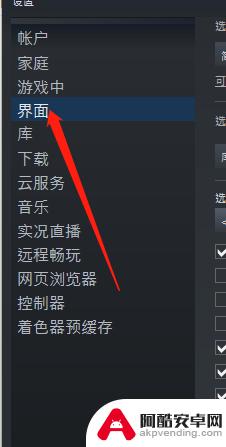 steam如何装扮