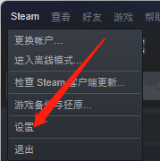 steam如何装扮