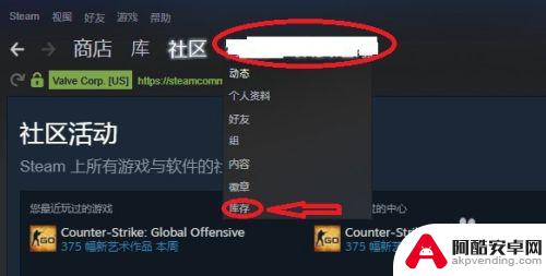 csgo饰品怎么在steam卖