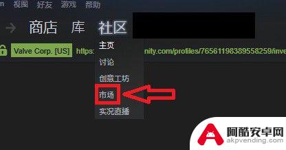 csgo饰品怎么在steam卖