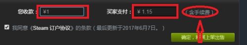 csgo饰品怎么在steam卖