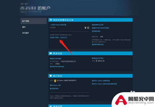 银行卡怎么冲steam