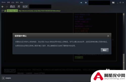 csgo饰品怎么在steam卖