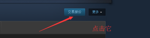 steam怎么用url