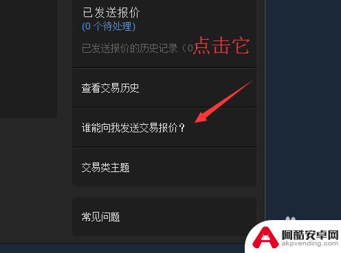 steam怎么用url