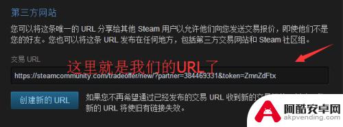 steam怎么用url