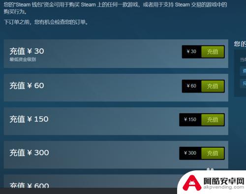 steam怎么换区买游戏