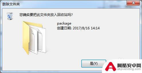 安装steam需要在线进行更新怎么解决