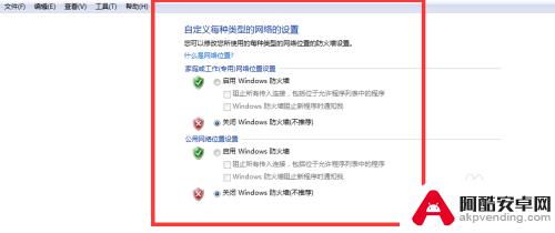 安装steam需要在线进行更新怎么解决