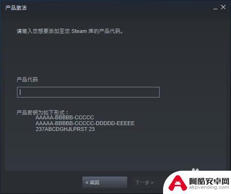 steam换cdkey