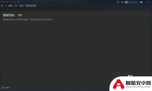 steam换cdkey