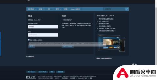 steam如何下线其他电脑