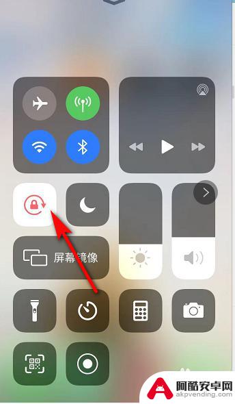 苹果手机如何将桌面旋转