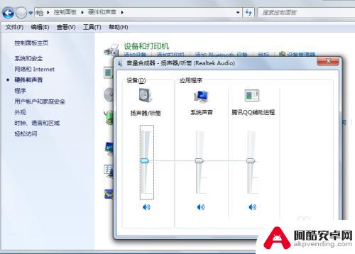 怎样才能使手机声音更大