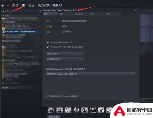 steam怎么把游戏移动到其他盘