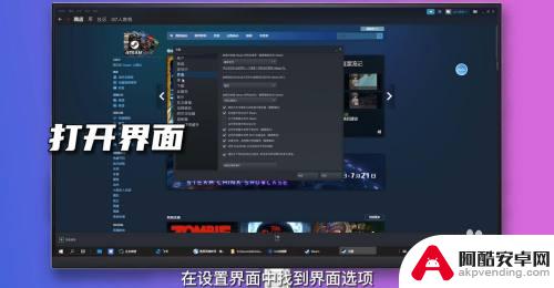 怎么把steam自动启动关掉