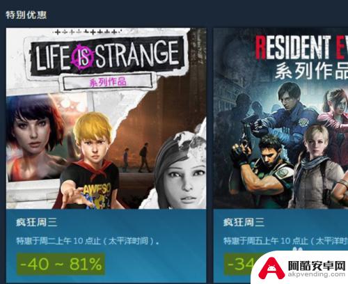 能让steam上的游戏便宜