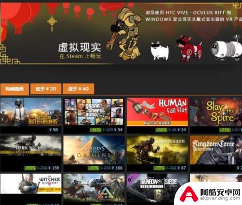 能让steam上的游戏便宜