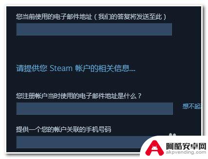 steam能通过什么方式申诉回来