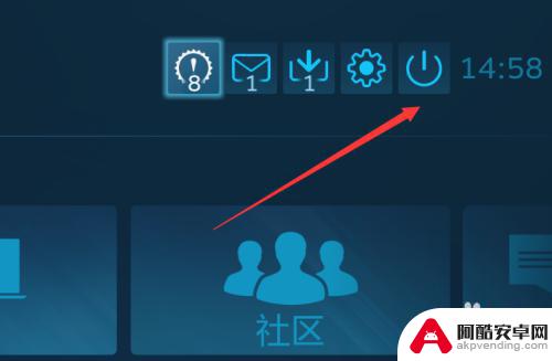 steam游戏界面怎么退出全屏