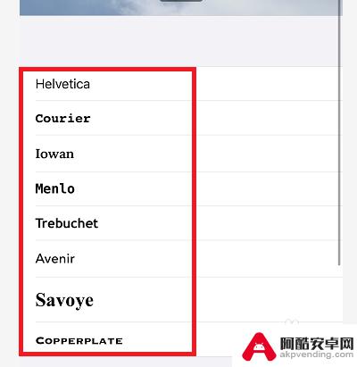 苹果12手机字体怎么改变