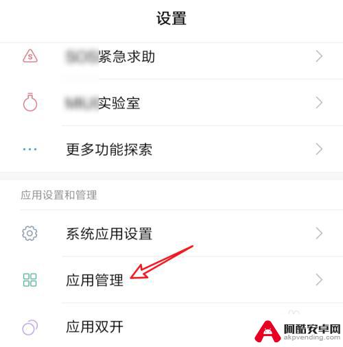 视频预览怎么设置手机