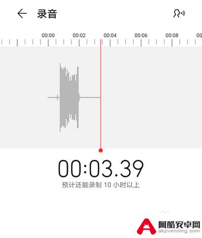 华为的手机怎么录音
