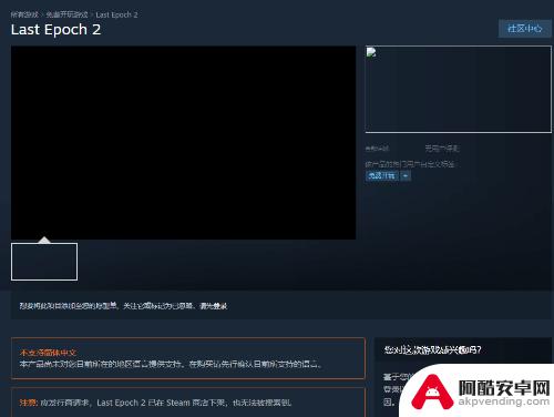 冒牌游戏横行！Steam商城惊现伪造的DOTA3和老头环2