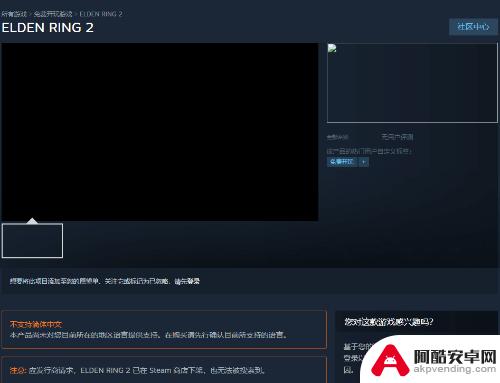 冒牌游戏横行！Steam商城惊现伪造的DOTA3和老头环2