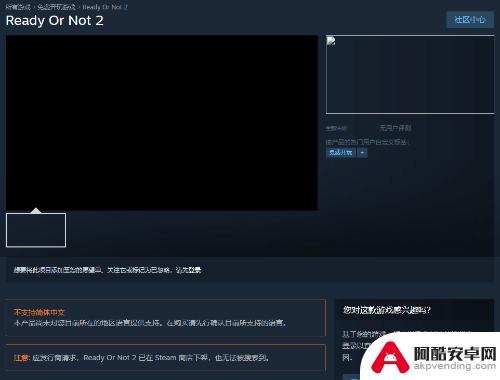 冒牌游戏横行！Steam商城惊现伪造的DOTA3和老头环2