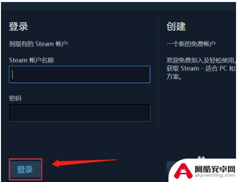 steam令牌确认不了怎么搞