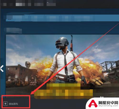 steam怎么用代码添加游戏