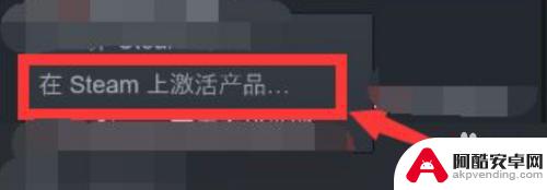 steam怎么用代码添加游戏