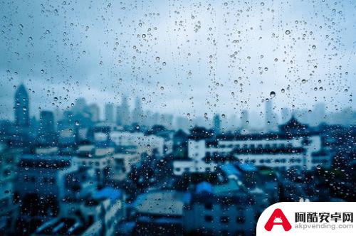 手机摄像怎么拍雨天