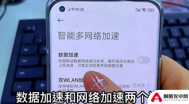 手机怎么设双wifi